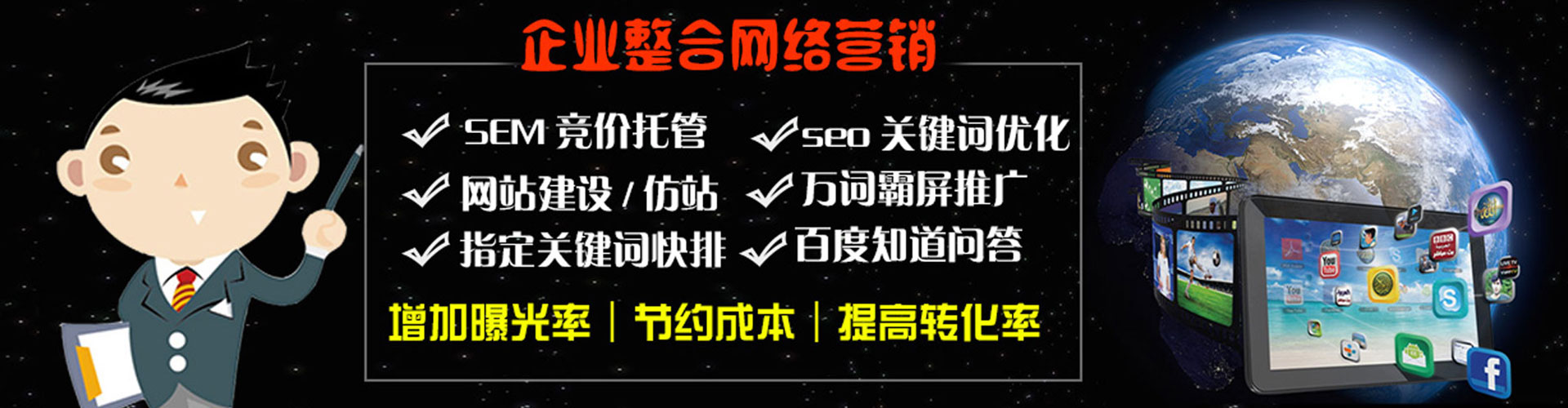 原阳信息流开户