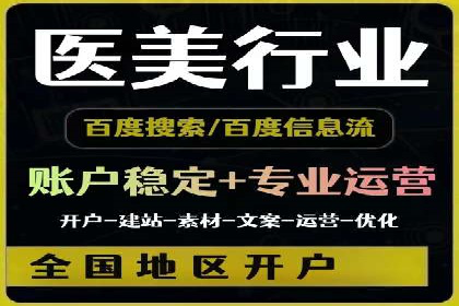 SEM实战：案例分析关键词布局