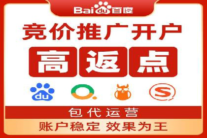 精准投放，SEM托管案例展示企业蜕变之路