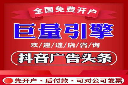 揭秘搜索开户返点：案例分享赚钱技巧